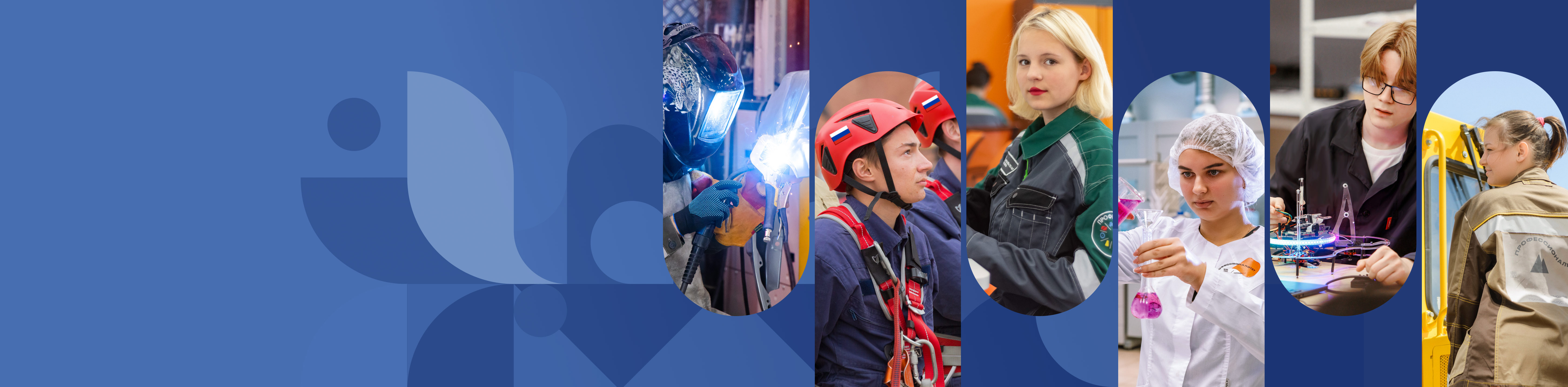 <p>СПО - Гордость России!</p>