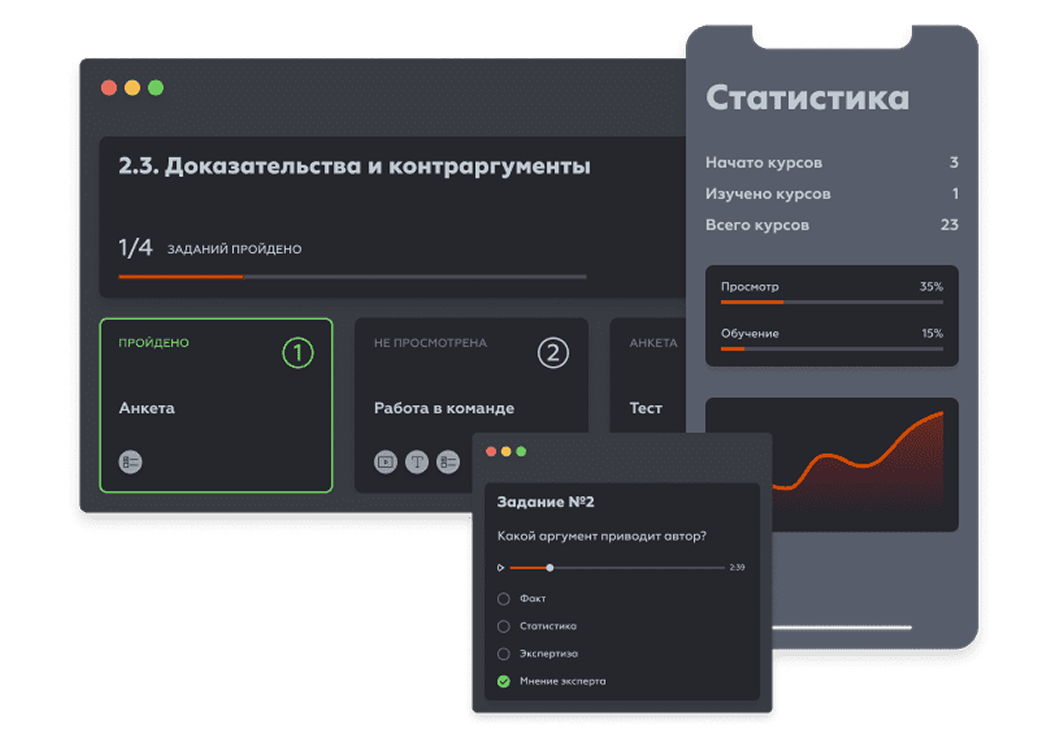 Изображение баннера