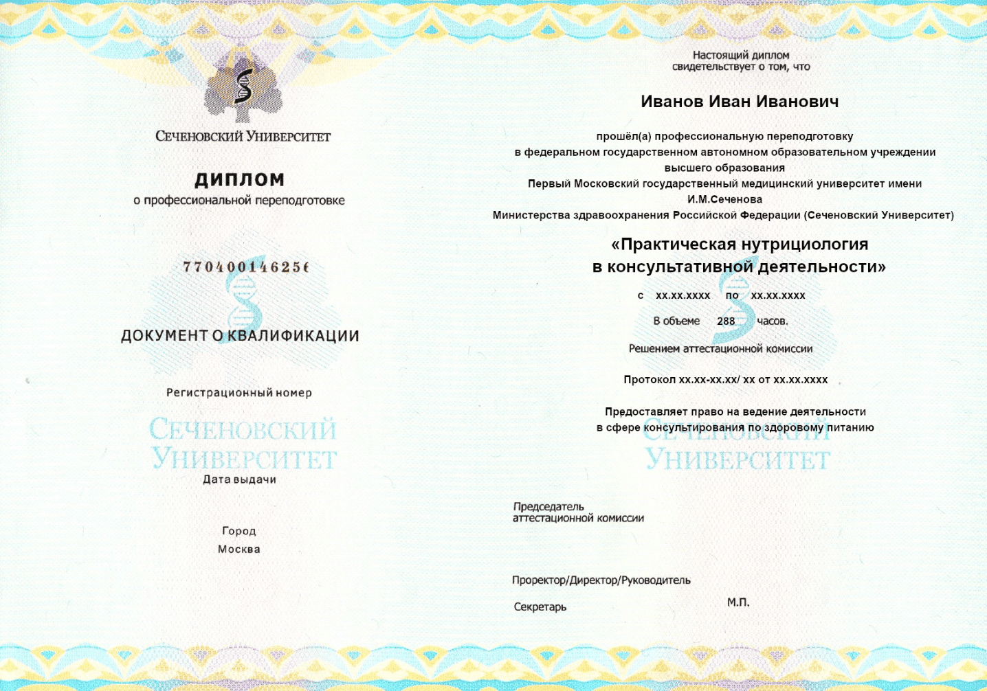 Banner with attachment