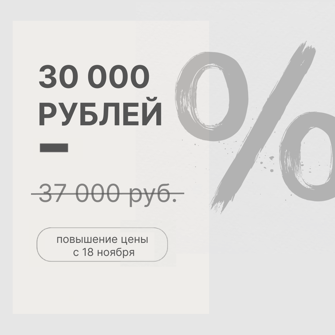 Изображение баннера