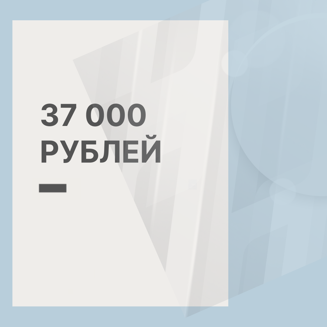 Banner with attachment “Стоимость обучения*”