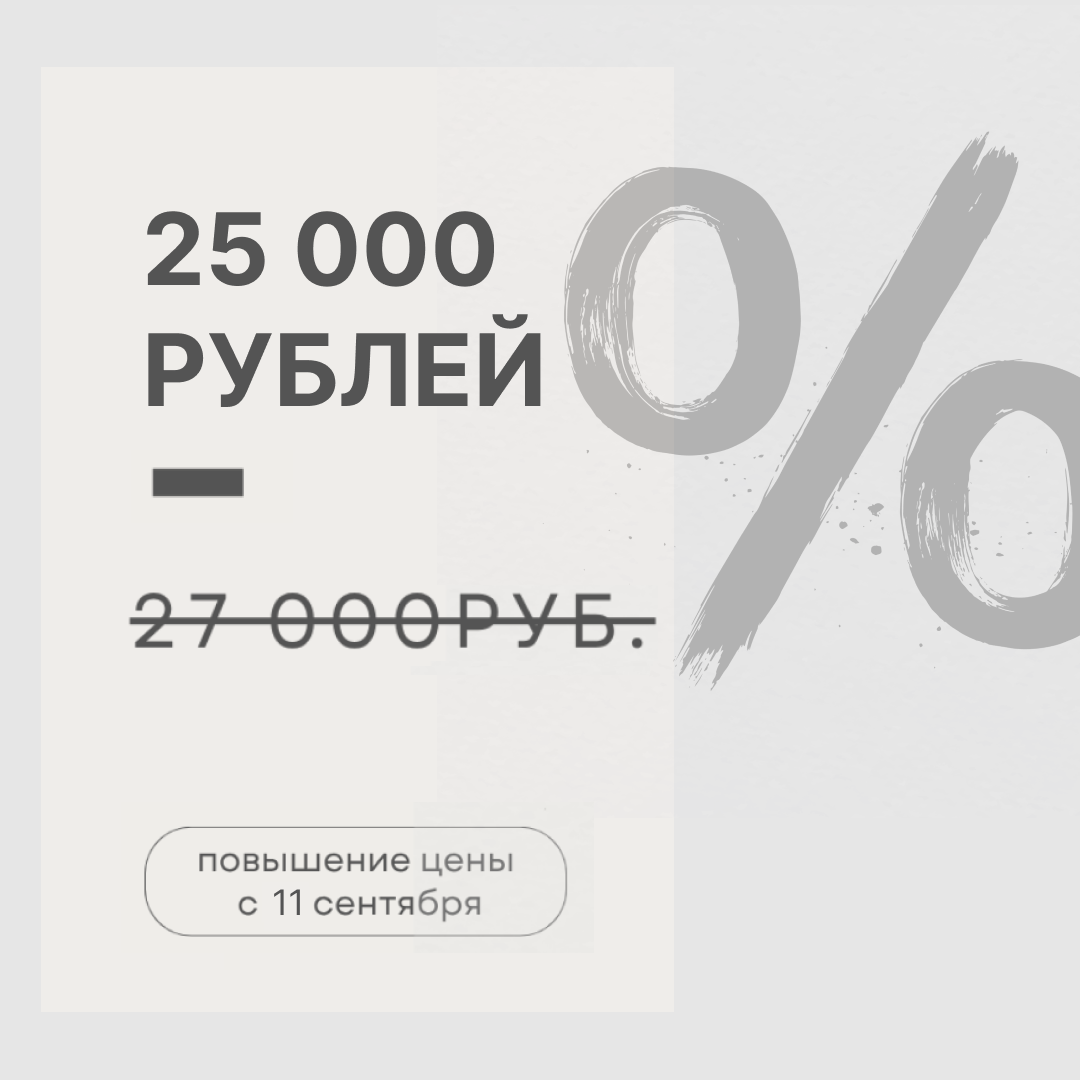 Изображение баннера