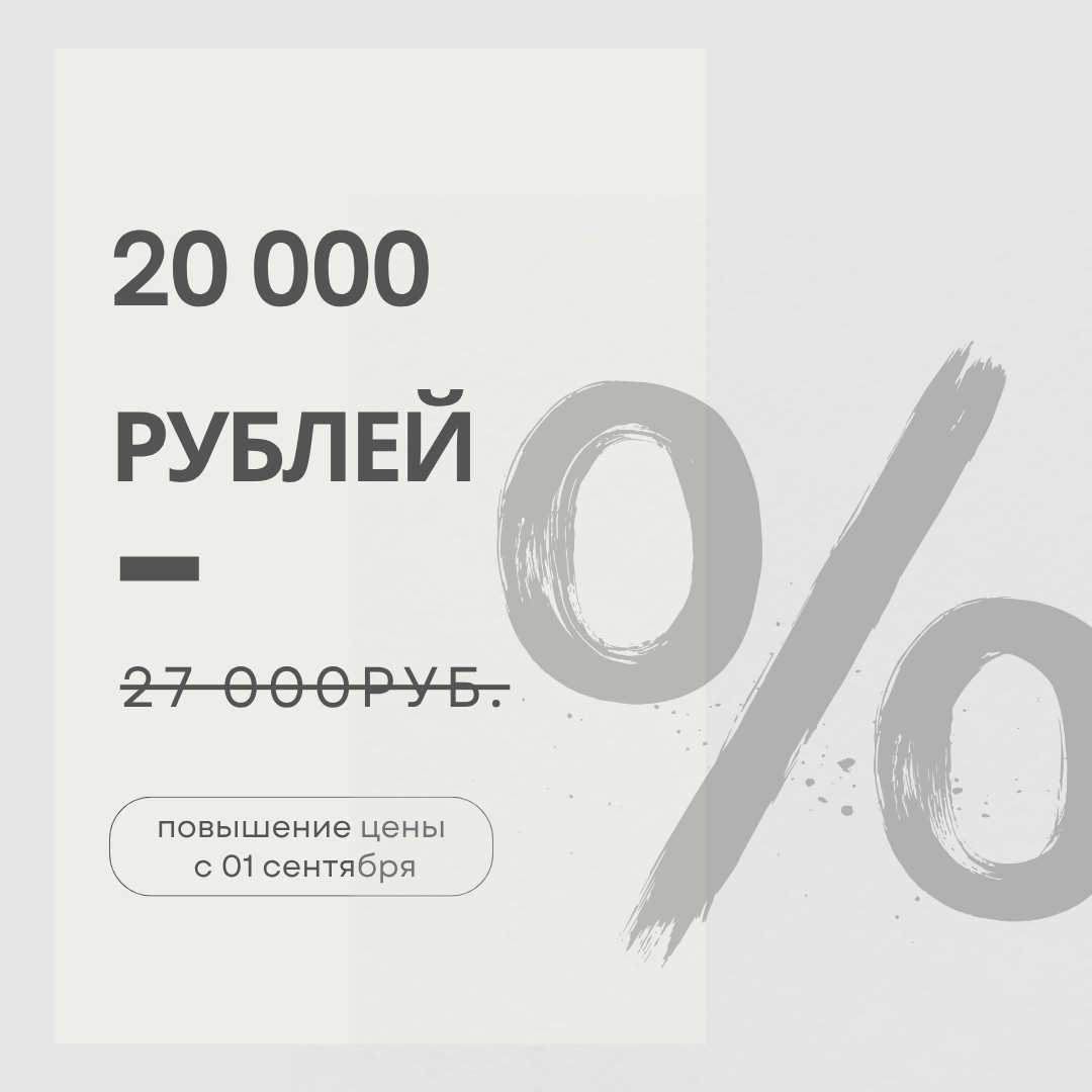 Изображение баннера