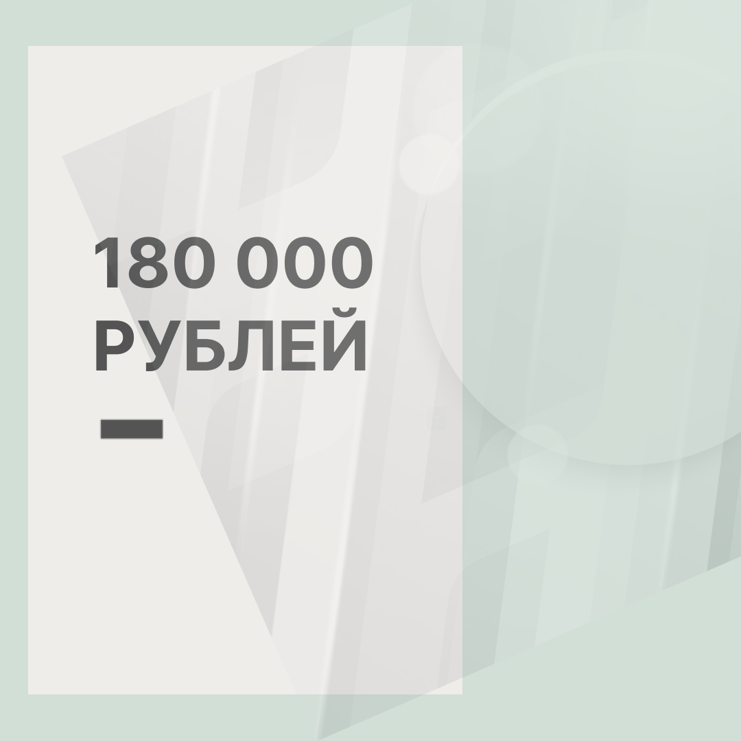 Изображение баннера