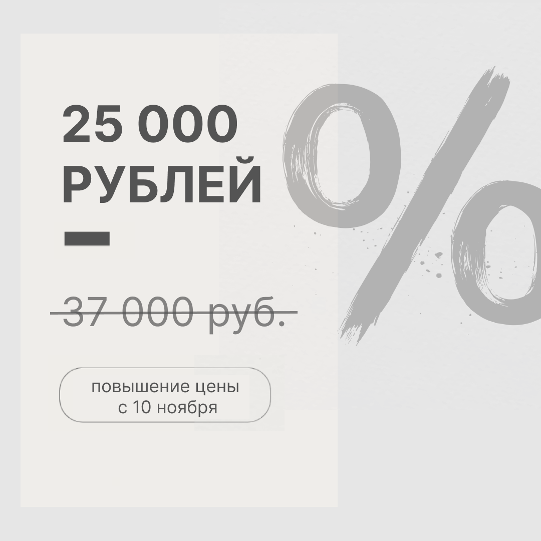 Изображение баннера