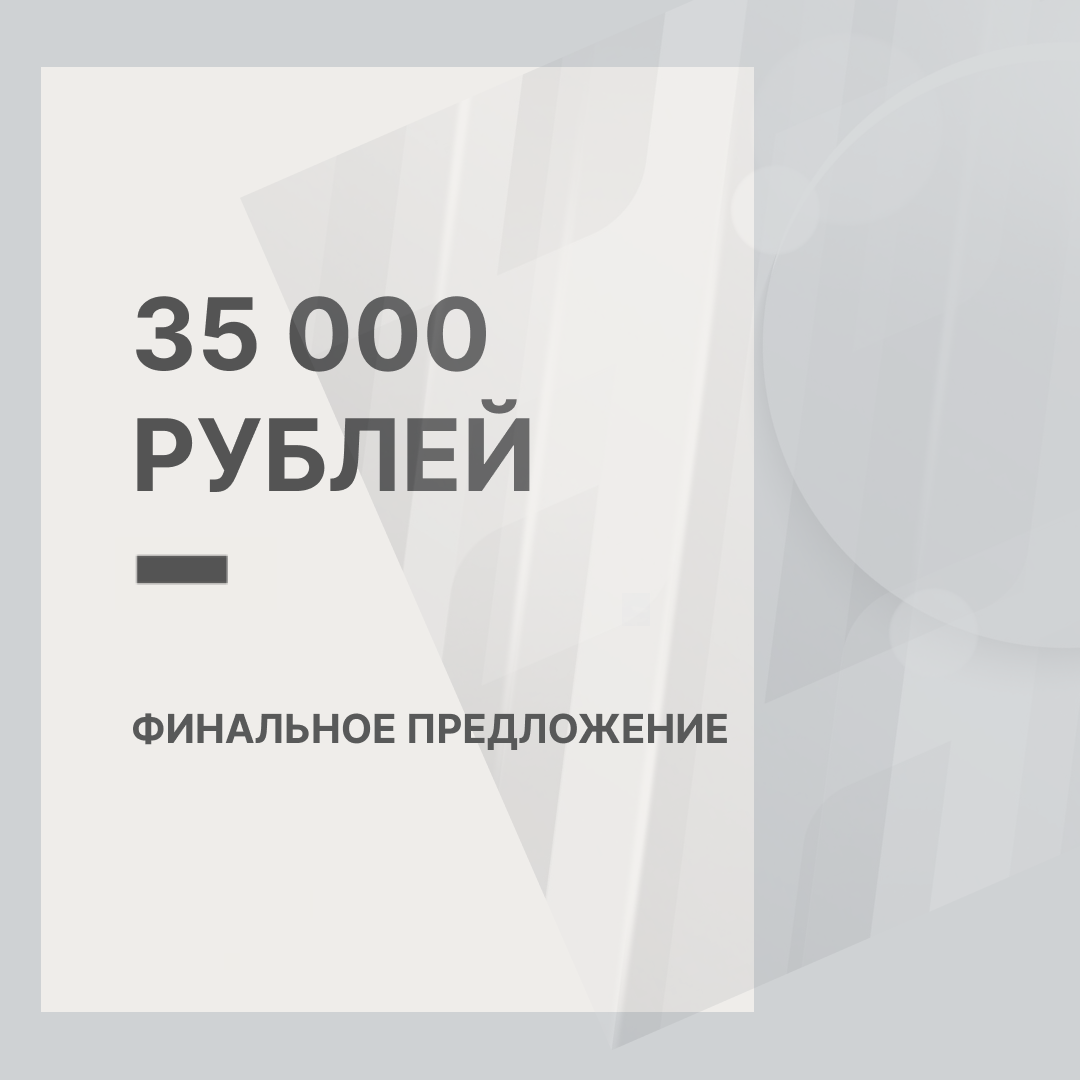 Изображение баннера