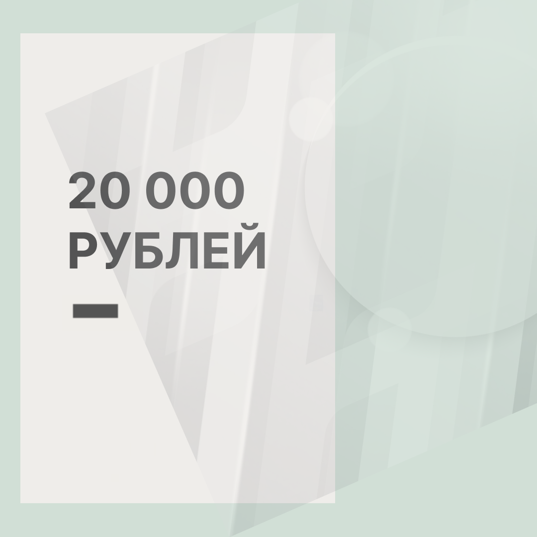 Banner with attachment “Стоимость обучения”
