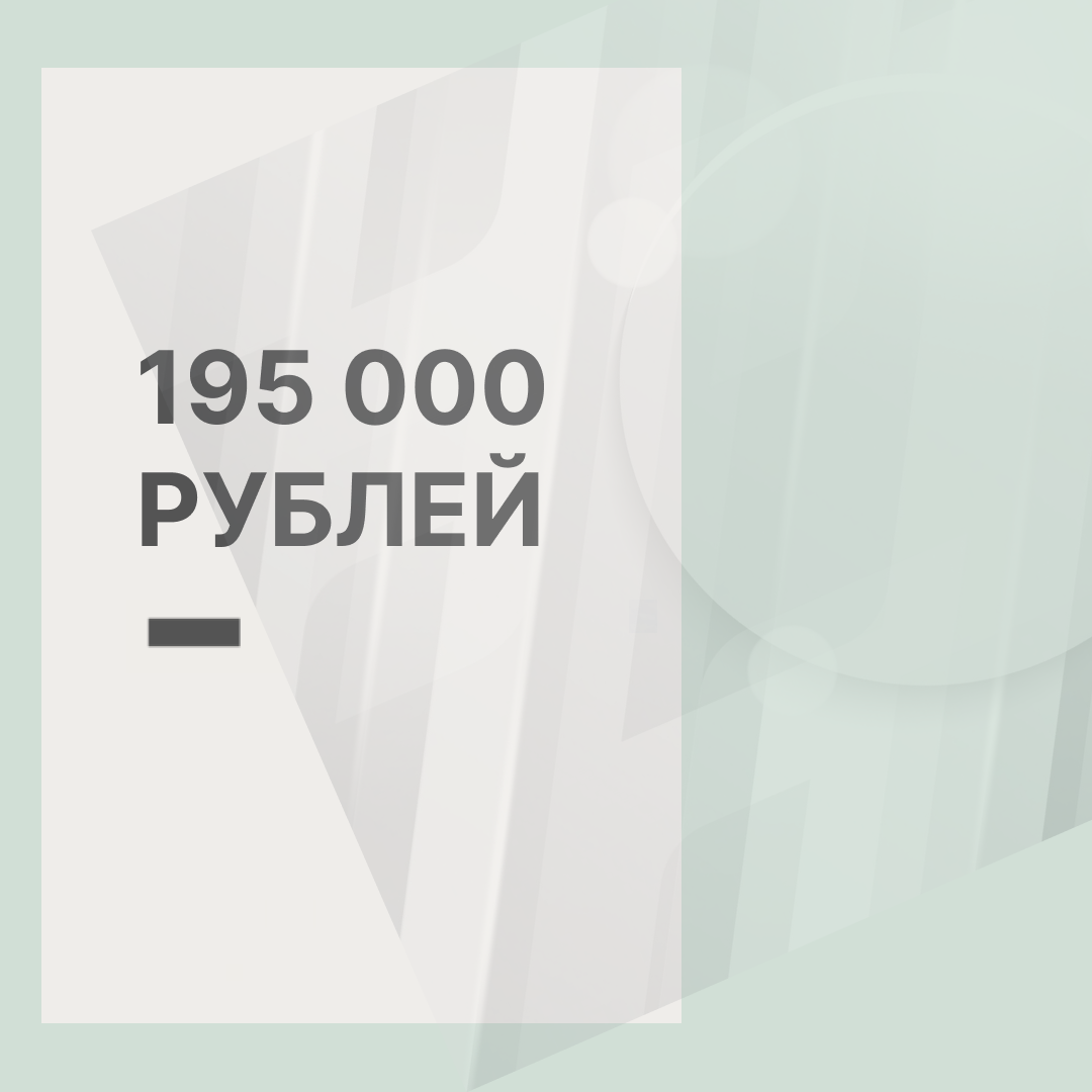 Banner with attachment “Специальное предложение!”