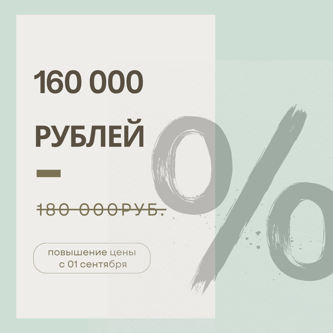 Изображение баннера
