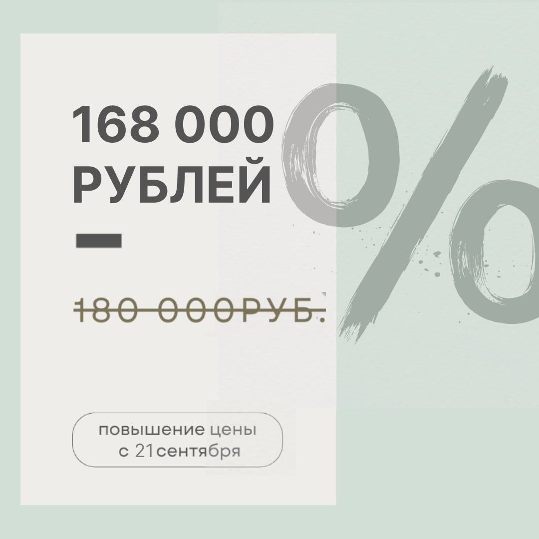 Изображение баннера