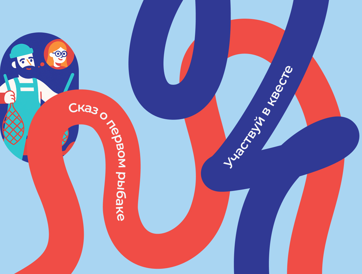 Изображение баннера