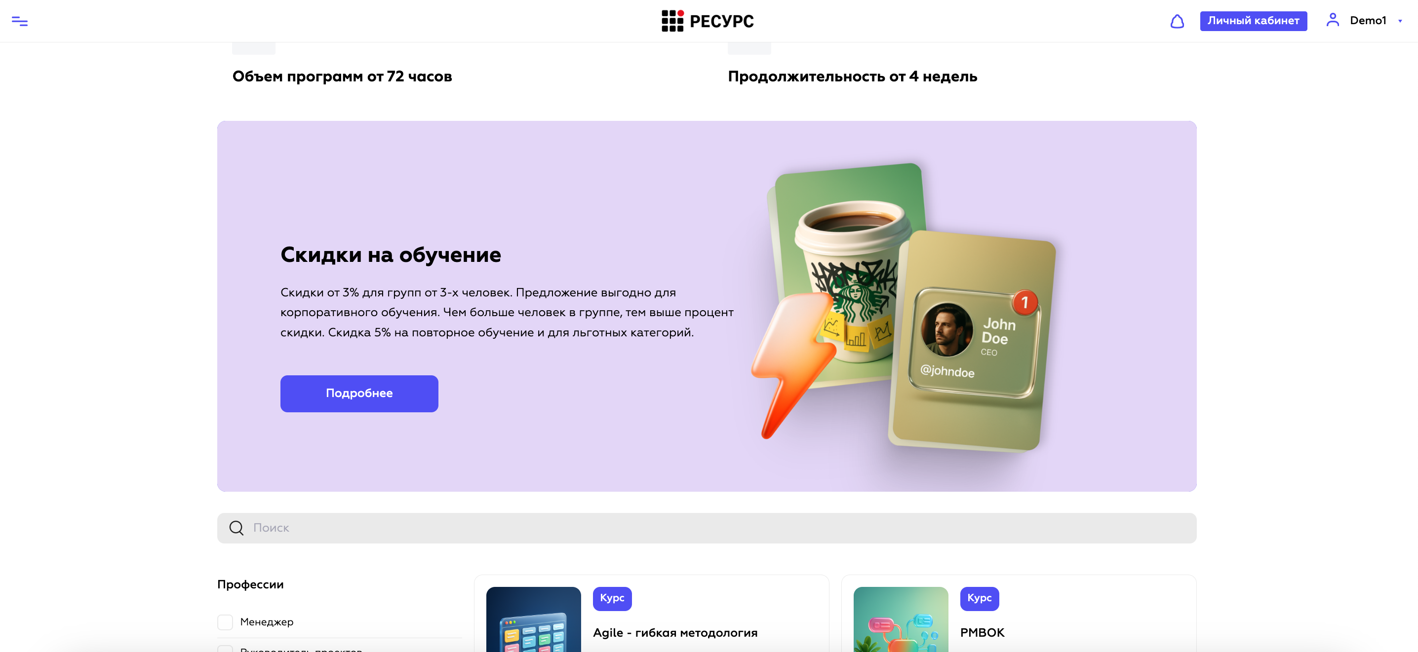 Текст на изображениях до изменения