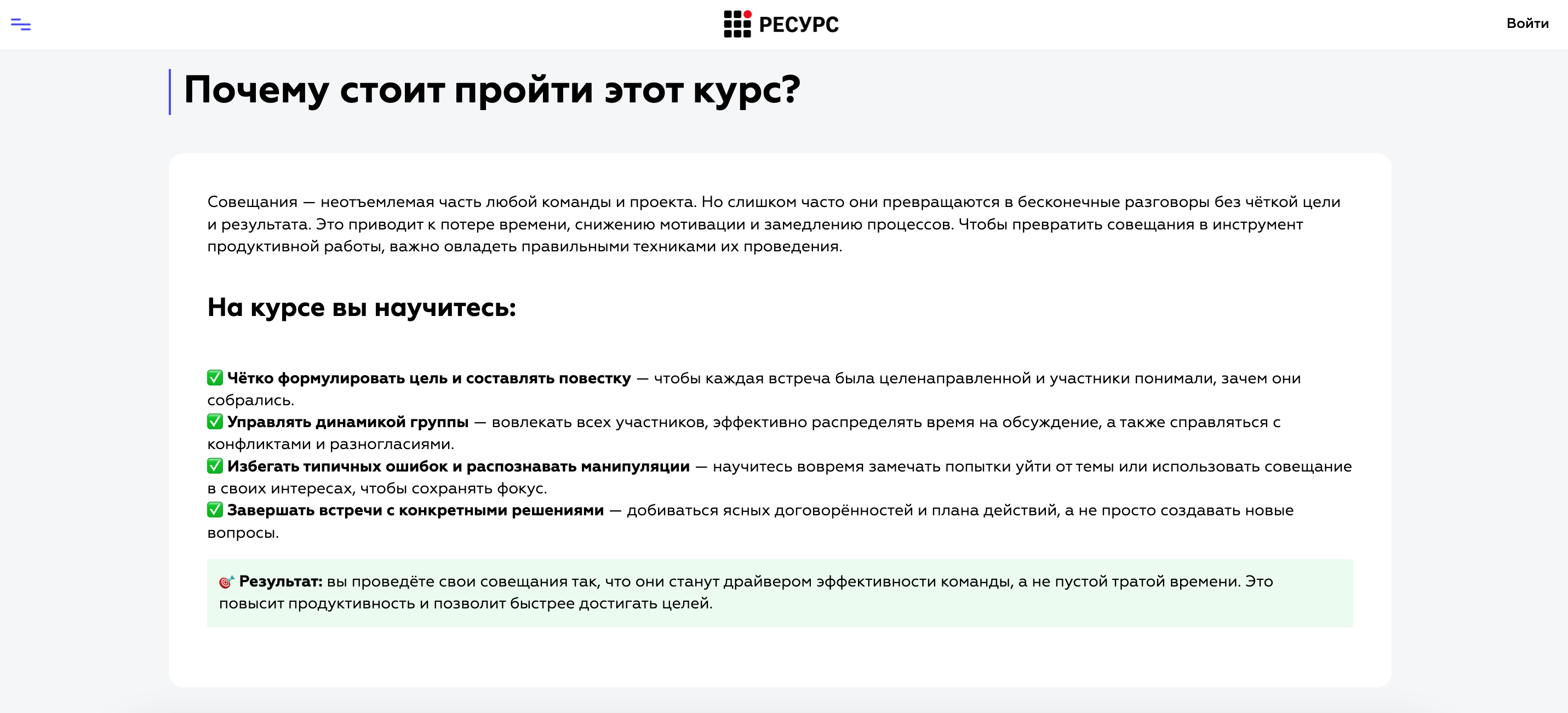 Отображение блока на пользовательской части