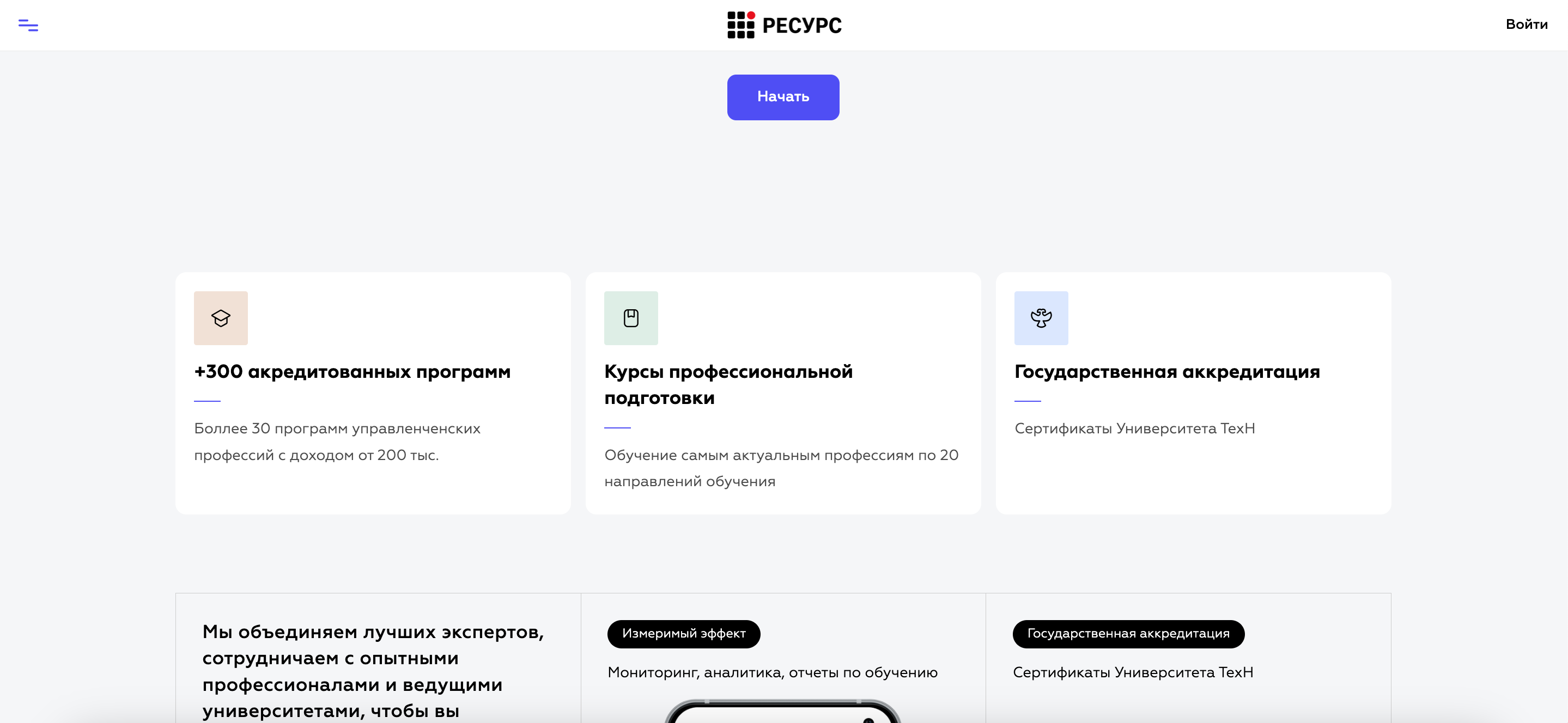 Фон подложки до изменения