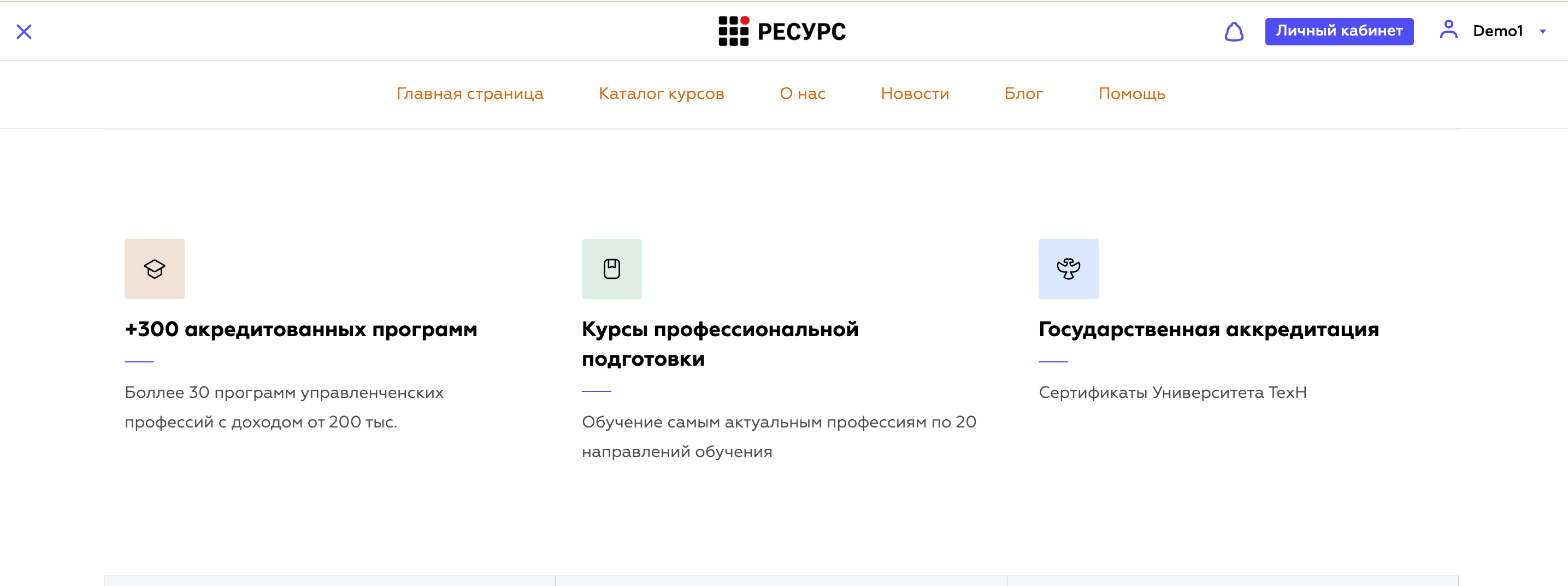 Как выглядит после