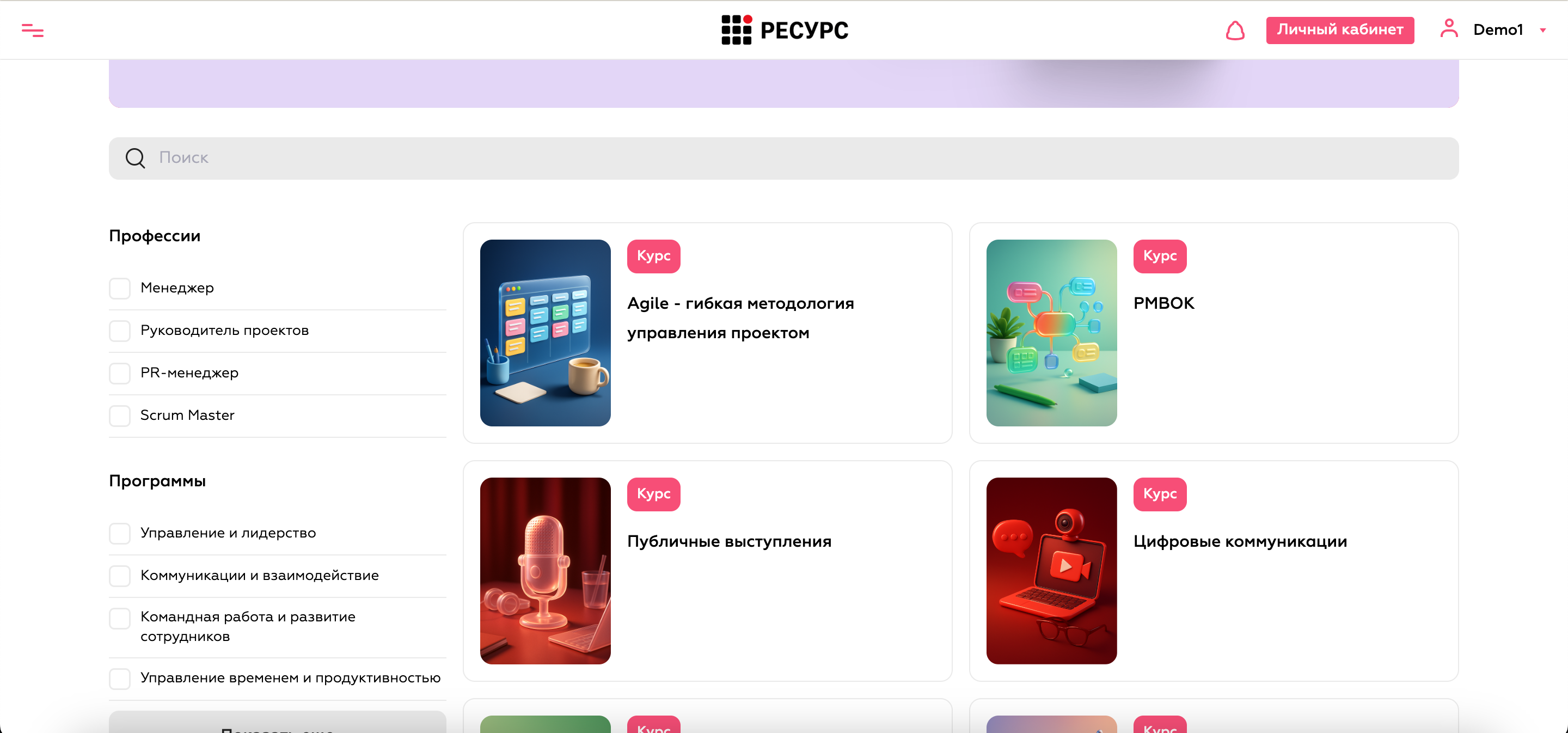 После изменения