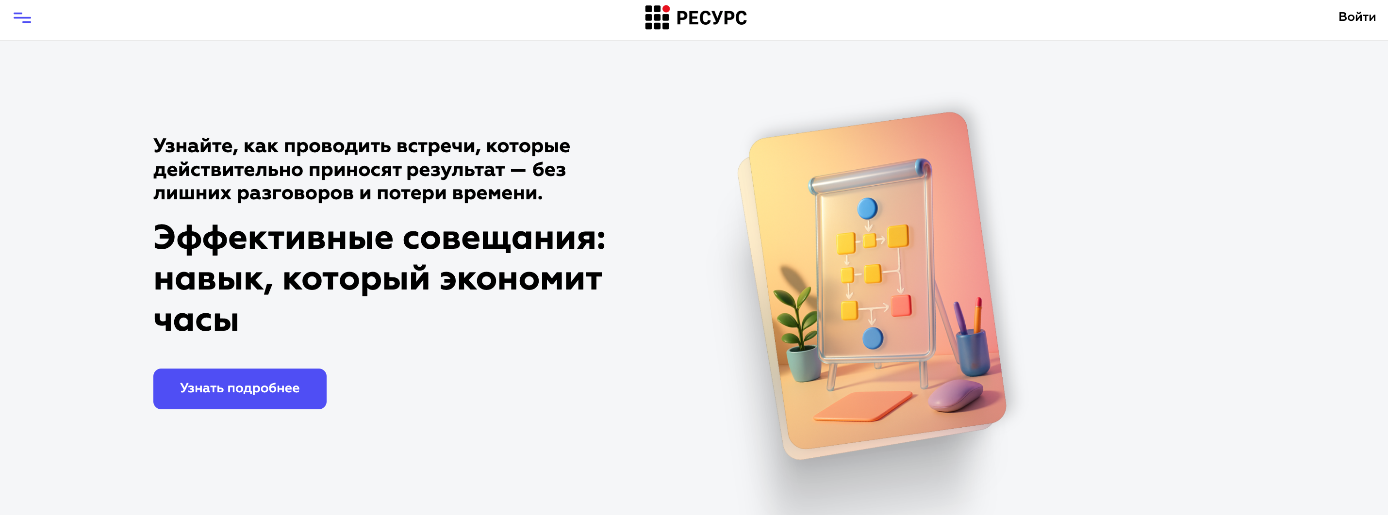 Отображение блока на пользовательской части