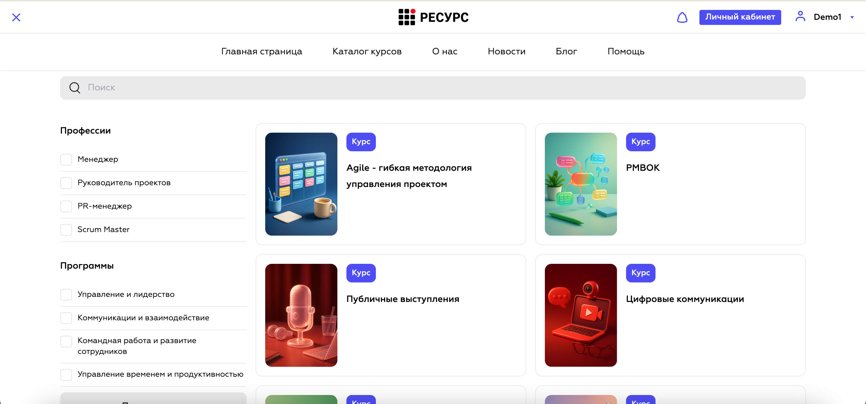 Пример изменения акцентного цвета