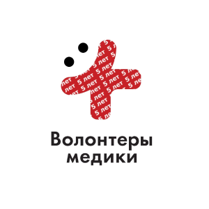 Фото автора: Волонтеры медики
