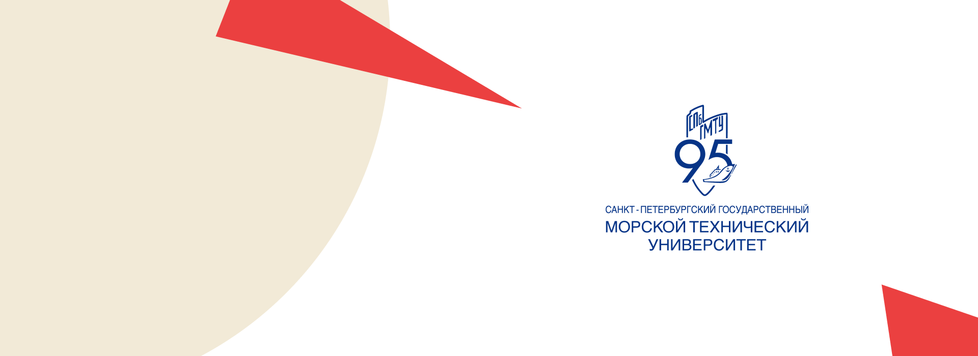 Обложка курса «III Форум «Арктика - Регионы»»